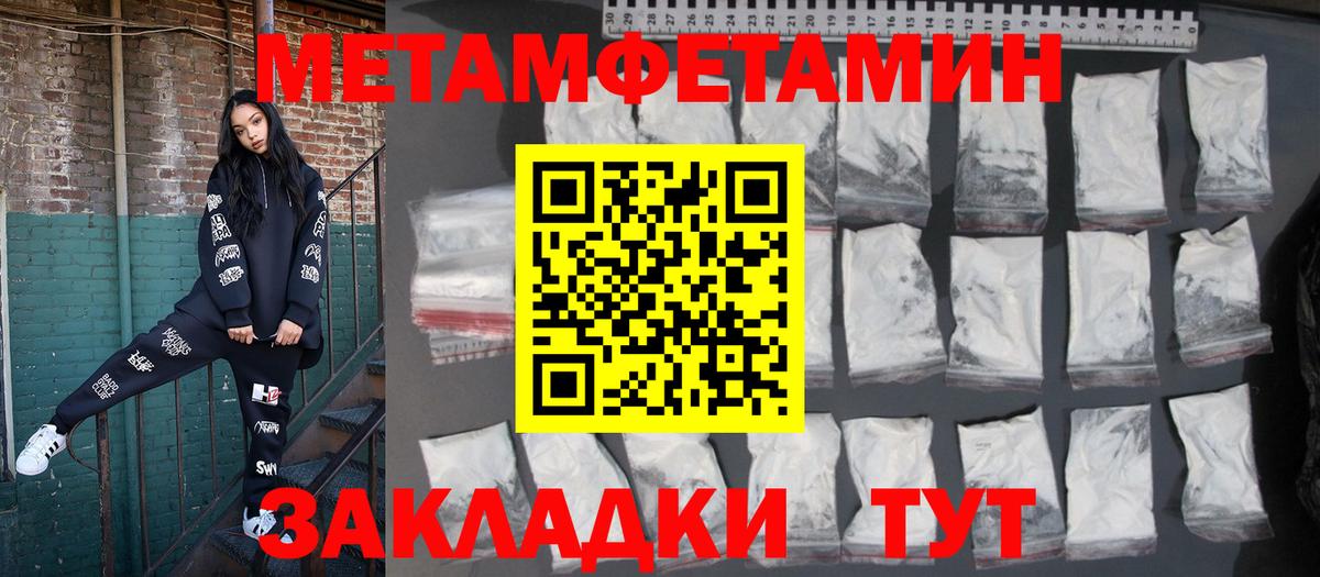 АМФЕТАМИН 98% Глазов