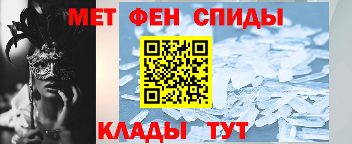 Амфетамин 98%  Вход с VPN  Глазов 