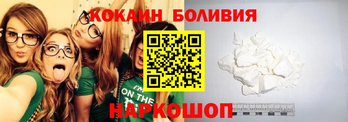 КОКАИН VHQ Глазов