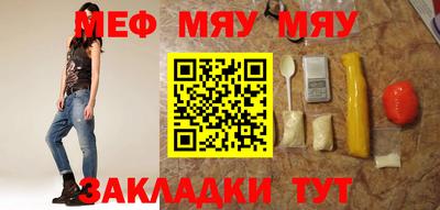 скорость mdpv Бузулук