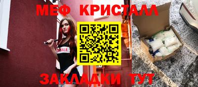 скорость mdpv Бузулук