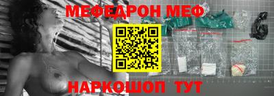 скорость mdpv Бузулук