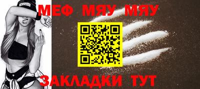скорость mdpv Бузулук