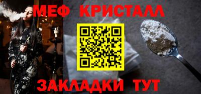 скорость mdpv Бузулук