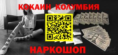 скорость Будённовск