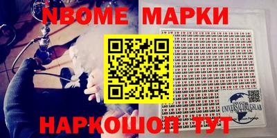 скорость Будённовск