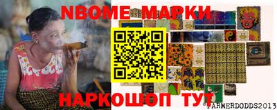 скорость Будённовск