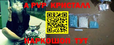 крисы Ливны