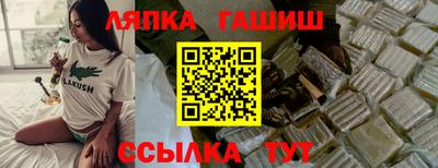 скорость Будённовск