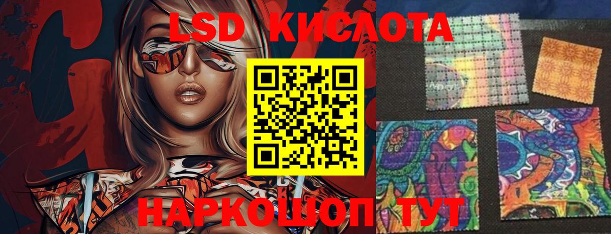 Лсд 25 экстази ecstasy Глазов