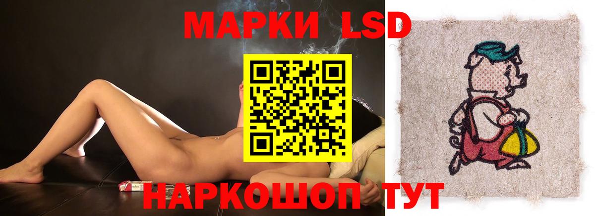 LSD-25 экстази кислота  Лсд 25 экстази  Вход с VPN  Глазов  Лсд 25 экстази кислота 