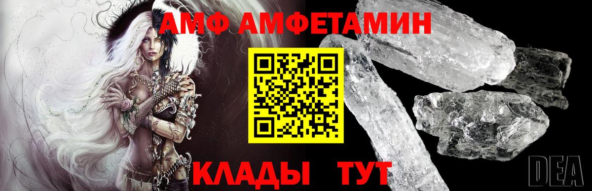 Глазов  Cocaine  Героин  Гашиш  Вход с VPN  МЕФ   Бошки Шишки 