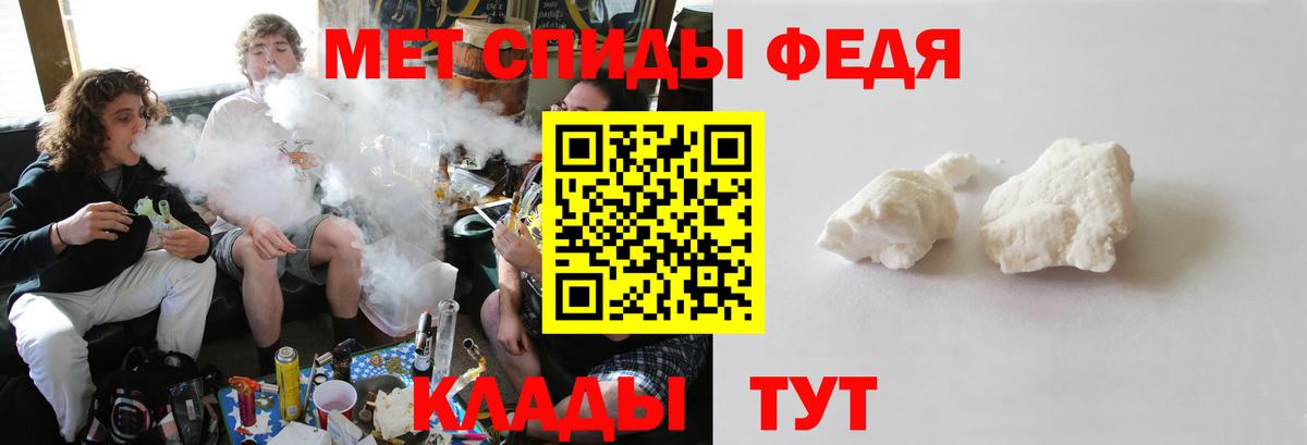 Глазов  МЕТАМФЕТАМИН пудра  Вход с VPN 