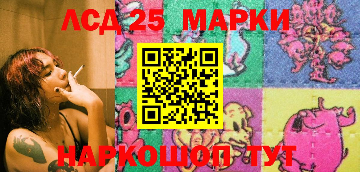 Марки N-bome 1500мкг Глазов