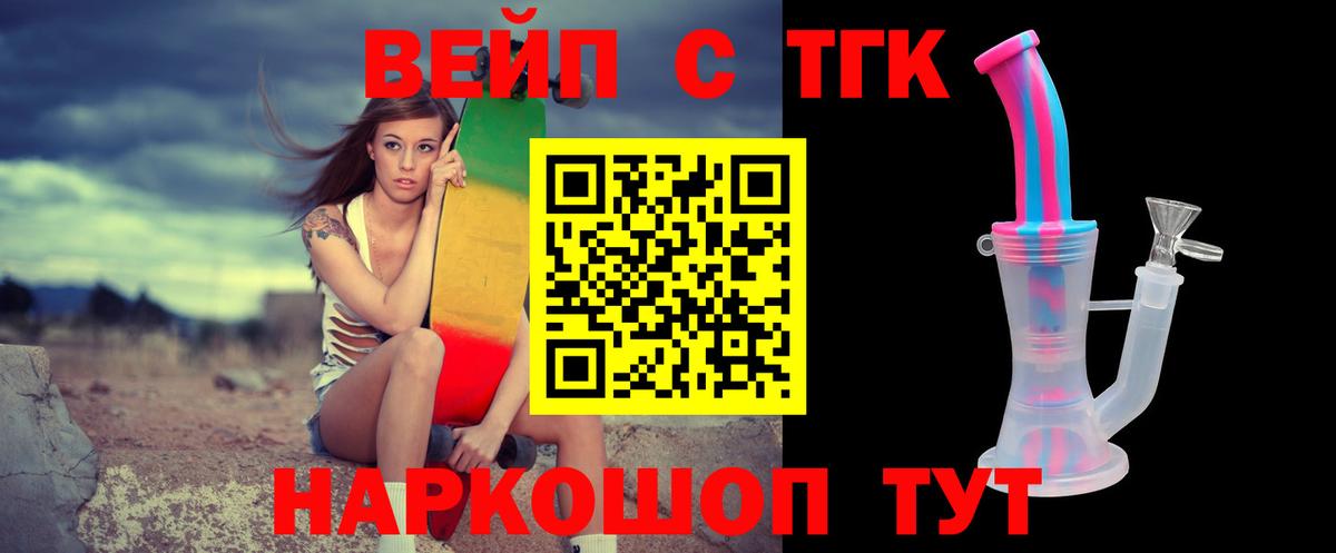 Дистиллят ТГК гашишное масло  Дистиллят ТГК гашишное масло  Глазов  Вход с VPN 