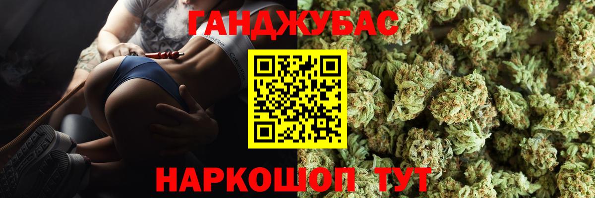 Марихуана THC 21%  МАРИХУАНА Amnesia  Бошки Шишки AK-47  Вход с VPN  Глазов 
