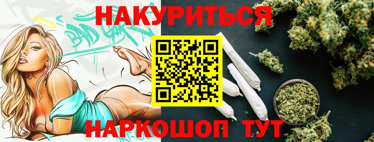 Канабис конопля Глазов
